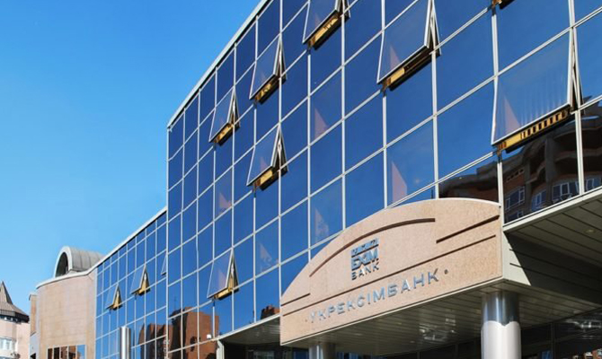 Украина погасит долги Донецка перед госбанком