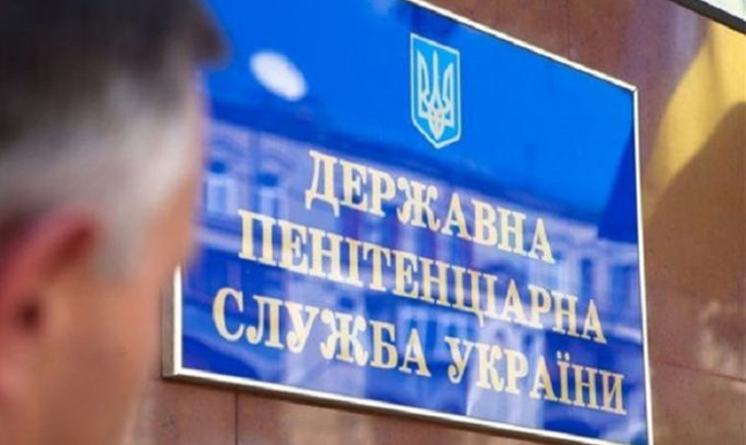 Луценко выступает за полное обновление силовых структур Пенитенциарной службы