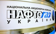 «Нафтогаз» решил продать свой бизнес в Египте