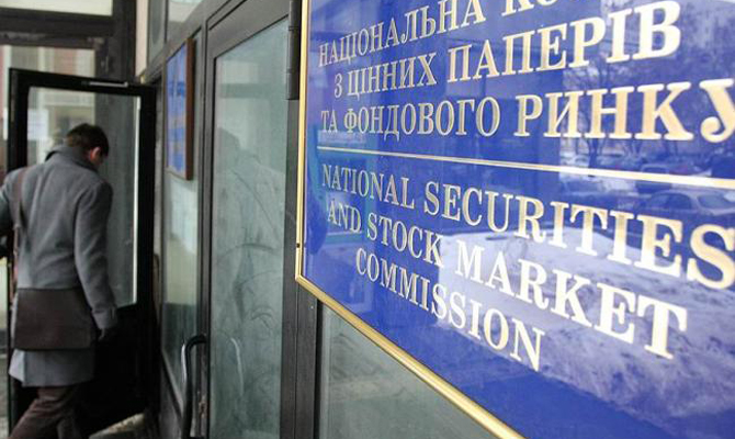 В Украине упростили процедуру получения иностранных ценных бумаг