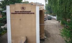 ФГИ продал весь пакет акций Ивано-Франковского локомотиворемонтного завода