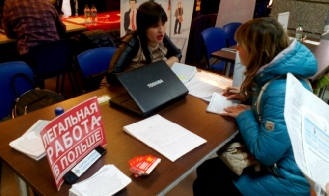 12% украинцев планируют уехать на заработки, - опрос