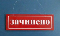 Госпотребслужба в I полугодии оштрафовала свыше 600 предприятий