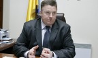 Начальника полиции охраны взяли при получении почти 100 тыс. грн взятки