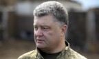Порошенко: Украина построит завод боеприпасов за 1,4 млрд грн