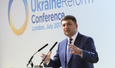 Правительство заложило в бюджет 1 млрд гривен на реформу начального образования, - Гройсман