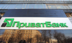 ПриватБанк отсудил 1,6 млрд грн «крымских» вкладов
