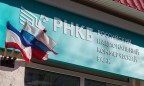 Два российских банка отключили от ситсемы SWIFT