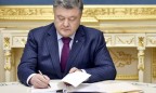 Президент получил более 1,2 млн грн процентов по депозитам