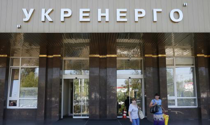 «Укрэнерго» привлечет международного советника для подачи иска к России