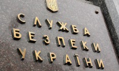 СБУ внесла в «черный список» двух испанских журналистов