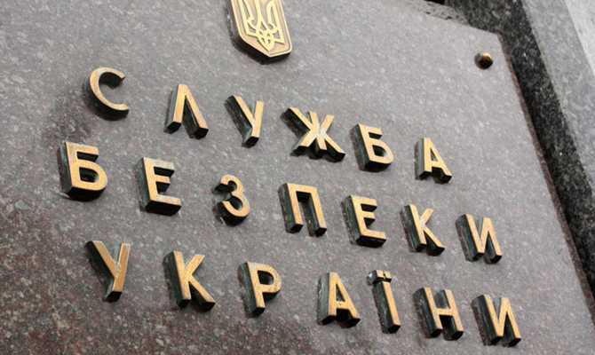 СБУ внесла в «черный список» двух испанских журналистов