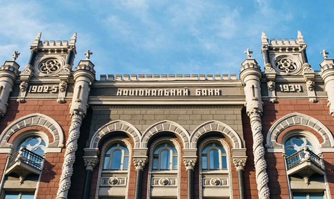 НБУ зарегистрировал новую платежную систему