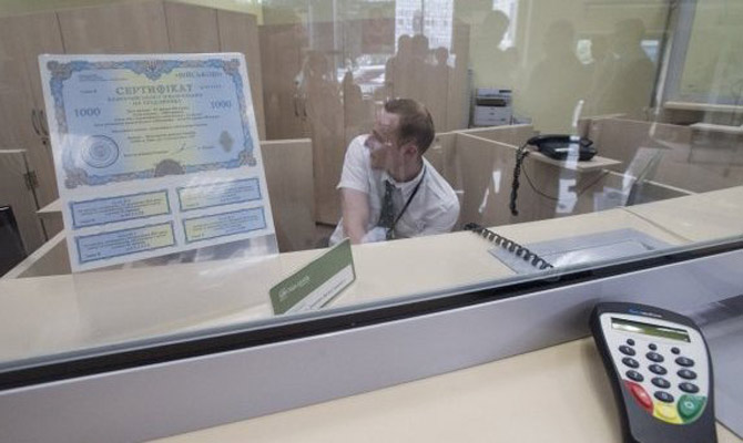 Кабмин продлил срок погашения военных облигаций до конца года