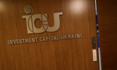 Группа ICU купила 100% акций «УкрСиб Кэпитал Менеджмент»