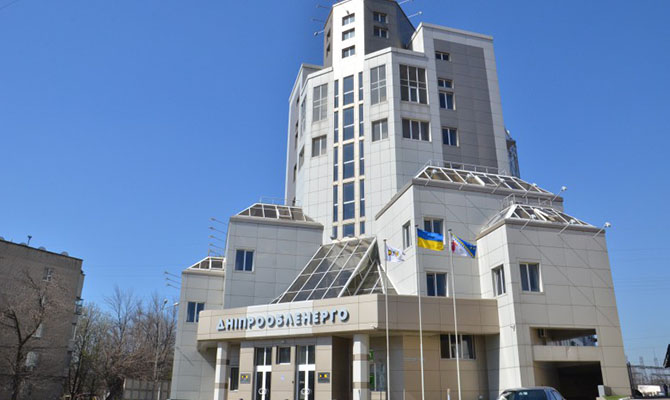 ФГИ продал акции ДТЭК Днепрооблэнерго по наибольшей цене за всю историю приватизации, - аналитик