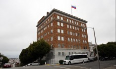 Россия закрыла консульство в Сан-Франциско по требованию США