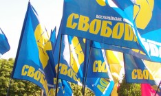НАПК требует конфисковать у «Свободы» более 2 млн гривен