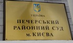 Суд арестовал депутата Ровенского горсовета Кудрина