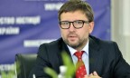 На пенитенциарную систему в Украине выделено 3,7 млрд грн, – Минюст