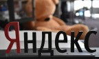 Суд снял арест с техники Яндекс в Одессе