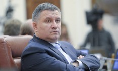 НАПК нашло мелкое нарушение в декларации Авакова