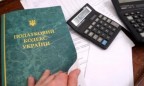Данилюк: Налог на выведенный капитал внедрят, несмотря на потери бюджета
