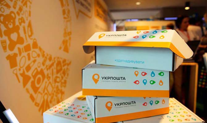Укрпочта продлит время работы 1600 отделений