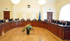 Высший совет правосудия уволил более 400 судьей с начала года