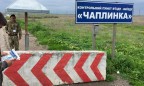 У Порошенко решили закрыть один из пунктов пропуска в Крым