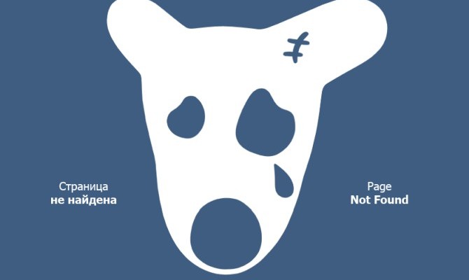 Порошенко пообещал впредь сокращать присутствие российских соцсетей в Украине