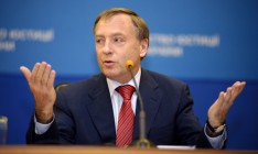 ГПУ вручила подозрение Лавриновичу