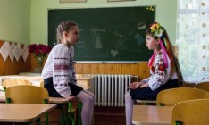 Румыния и Венгрия раскритиковали принятый Радой закон об образовании