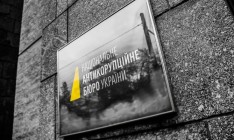 НАБУ будет перенимать румынский опыт борьбы с коррупцией