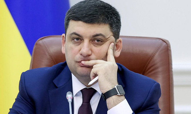 Украина уже более 600 дней живет без российского газа, - Гройсман