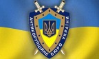 НАБУ и САП задержали причастных к хищению средств «Укрхимтрансаммиака»