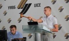 Крупная украинская биржа запустила электронные торги углем