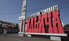 Экс-гендиректор АМК возглавил ММК им. Ильича