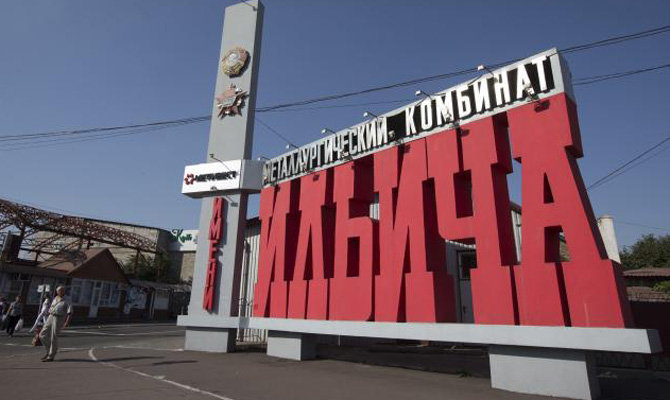 Экс-гендиректор АМК возглавил ММК им. Ильича