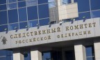 В РФ подтвердили уголовное дело против Полторака