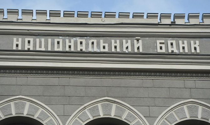 НБУ приостанавливает кассовое обслуживание банков в трех областях