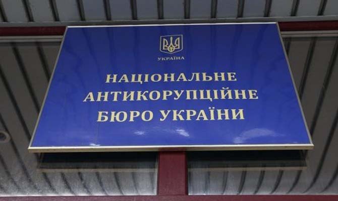 Кабмин объявил конкурс на должность нового члена НАПК