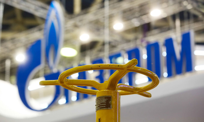 Газпром не может обеспечить Европу газом в полной мере, - Укртрансгаз