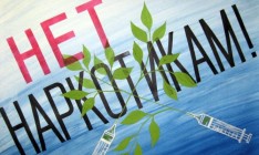 Во Львовской области задержали партию наркотиков на 1,5 млн грн
