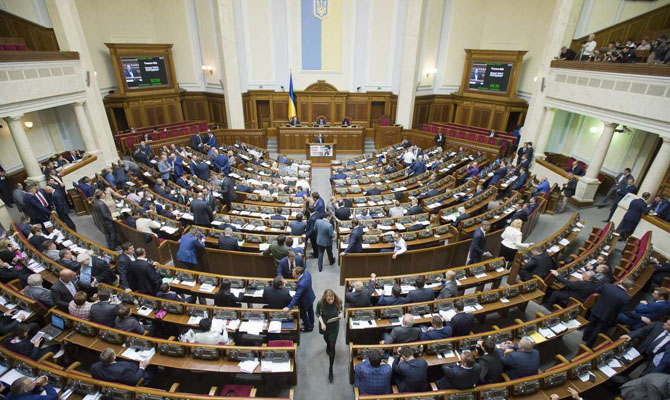 Кабмин вынес проект госбюджета-2018 на рассмотрение Рады