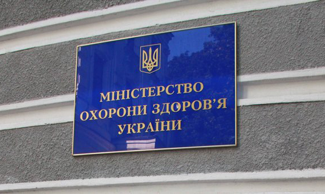 Кабмин объявил новый конкурс на должность госсекретаря Минздрава