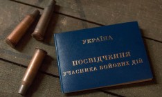 В Украине создали реестр самоубийств среди военных