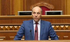 Проект Госбюджета-2018 представят 22 сентября, - Парубий