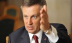 Наливайченко вызывают на допрос в СБУ