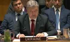 Порошенко показал в Совбезе ООН доказательства присутствия военных РФ на Донбассе